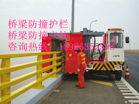 橋梁防撞護欄、橋梁防撞立柱、橋梁防撞欄桿