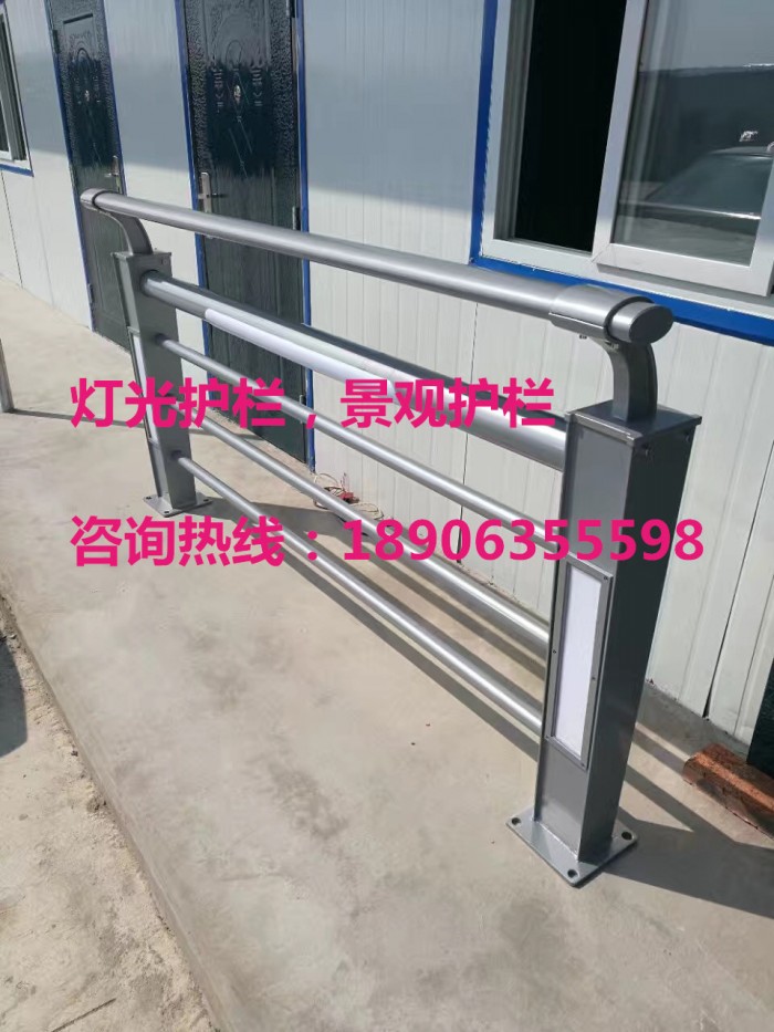 燈光護(hù)欄，景觀(guān)護(hù)欄，橋梁護(hù)欄