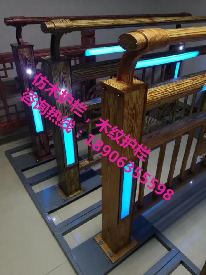 仿木護(hù)欄，木紋護(hù)欄，燈光護(hù)欄，護(hù)欄立柱